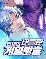 The Genius Spirited Streamer - Manhwa, Action, Adventure, Fantasy, Supernatural